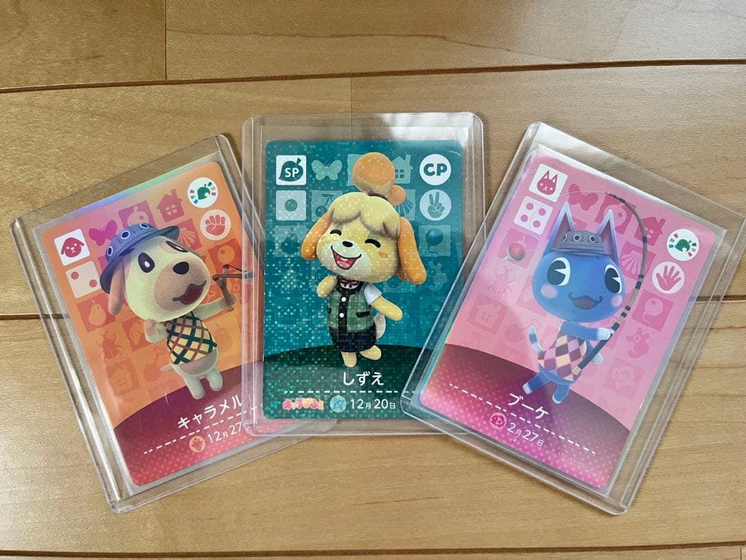 【MM】あつ森 全弾 フルコンプ 504枚 おまけ キャラぱふぇ しずえ