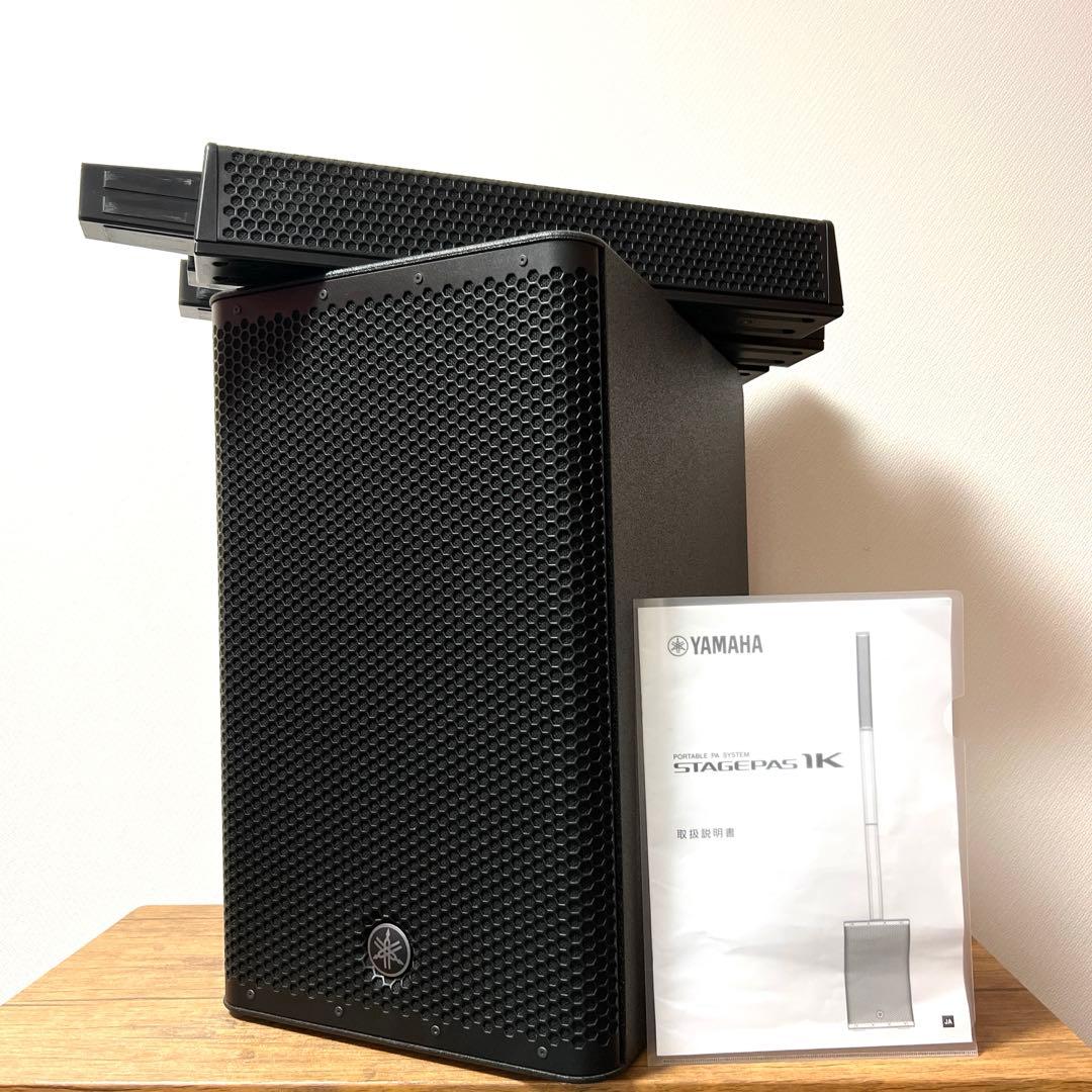 【美品！】YAMAHA ヤマハ STAGEPAS 1K ステージパス