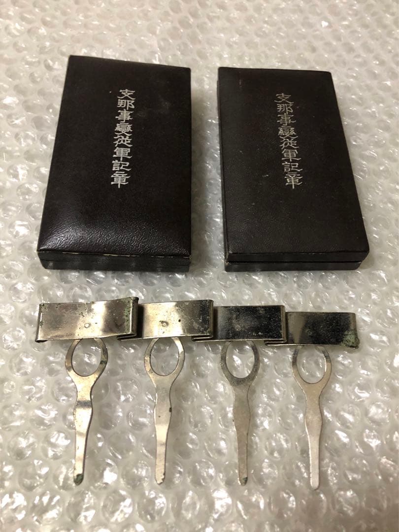 アンティーク 骨董品 戦時中 勲章吊金具 メダル 勲章 日本軍 大日本帝国
