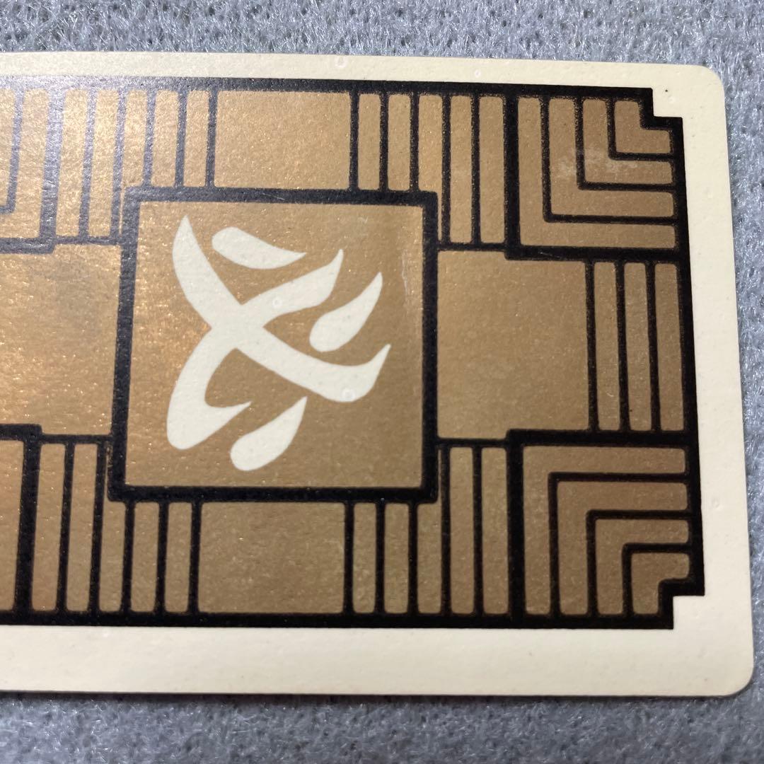 ドラゴンボール　カードダス　孫悟空　1988年製