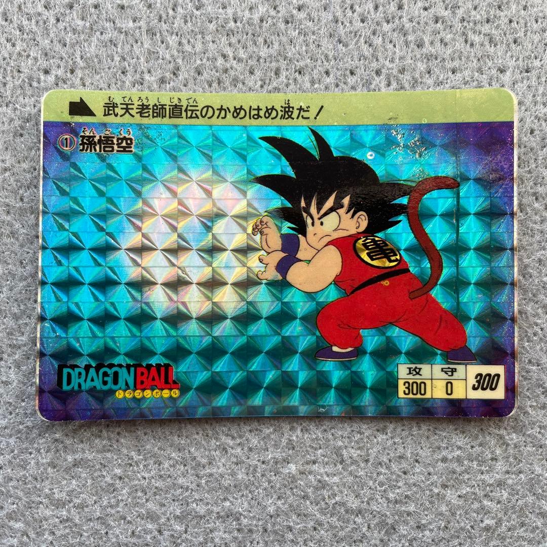 ドラゴンボール　カードダス　孫悟空　1988年製