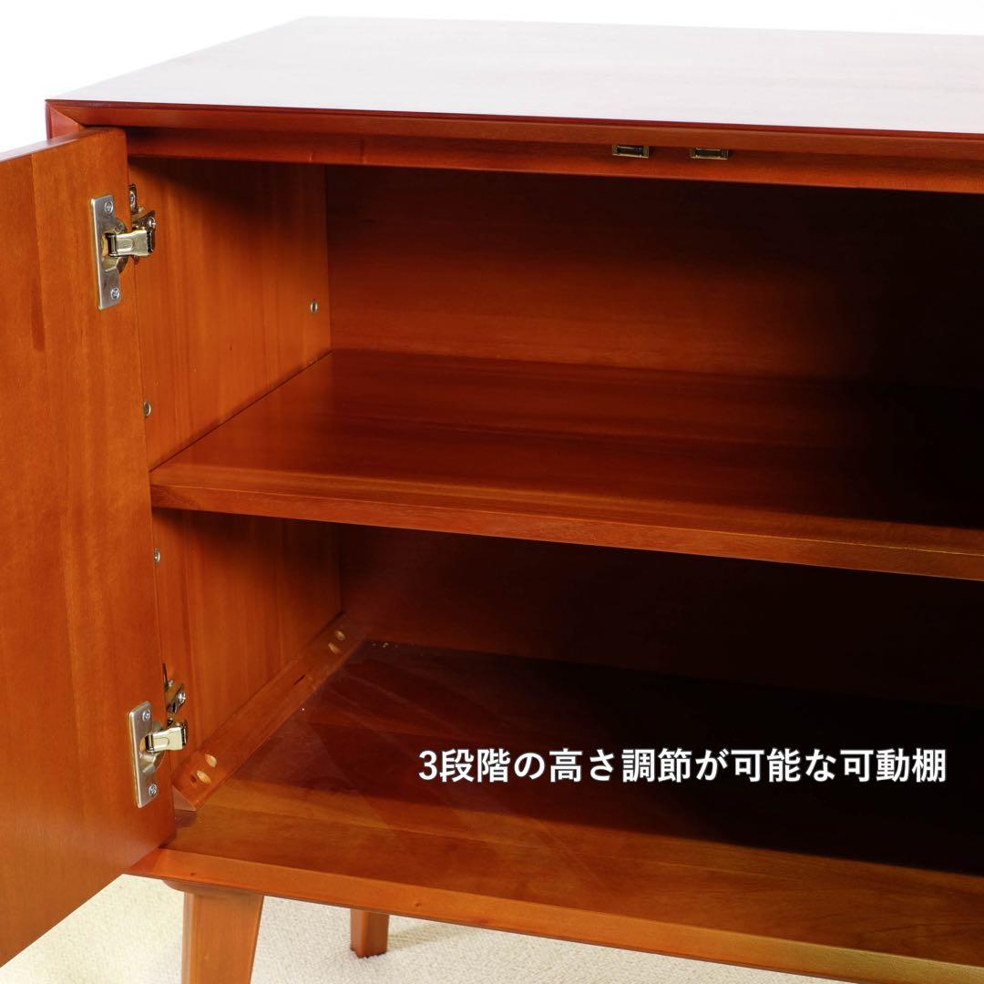 チャトラン リビングボード TVボードS