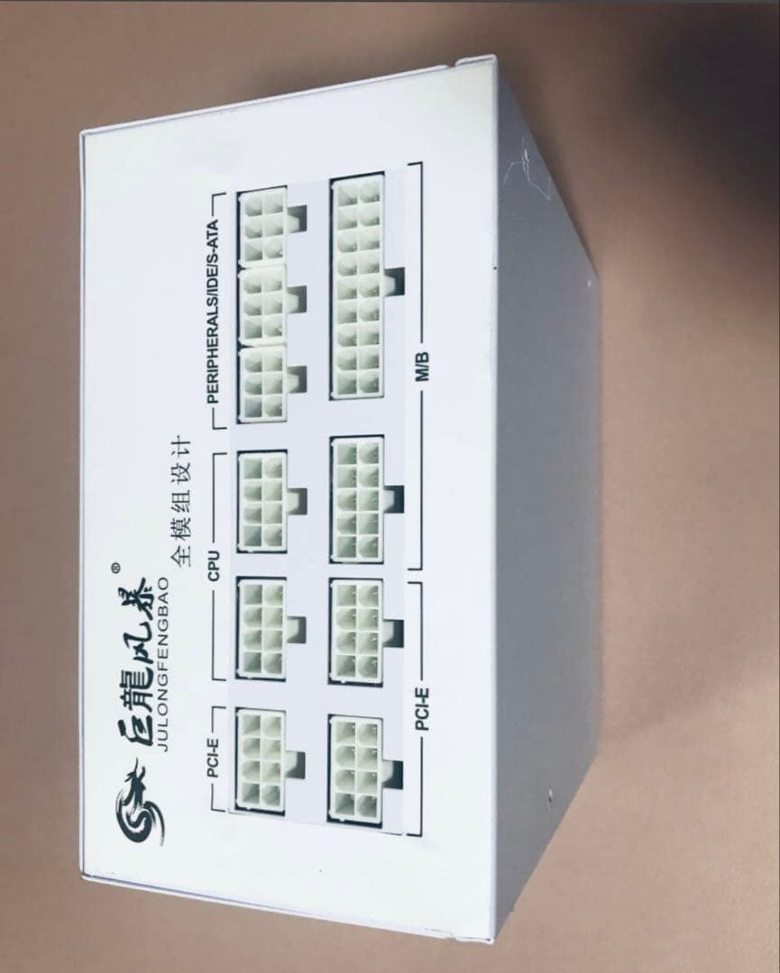 ホワイト 850 w 電源ユニット AC入力端子