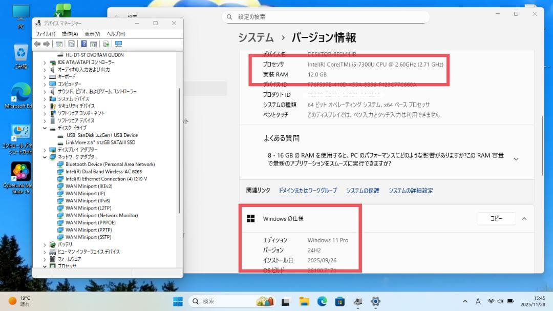 ✨良品ダイナブック SSD-512GB・M12GB　Win11Pro✨