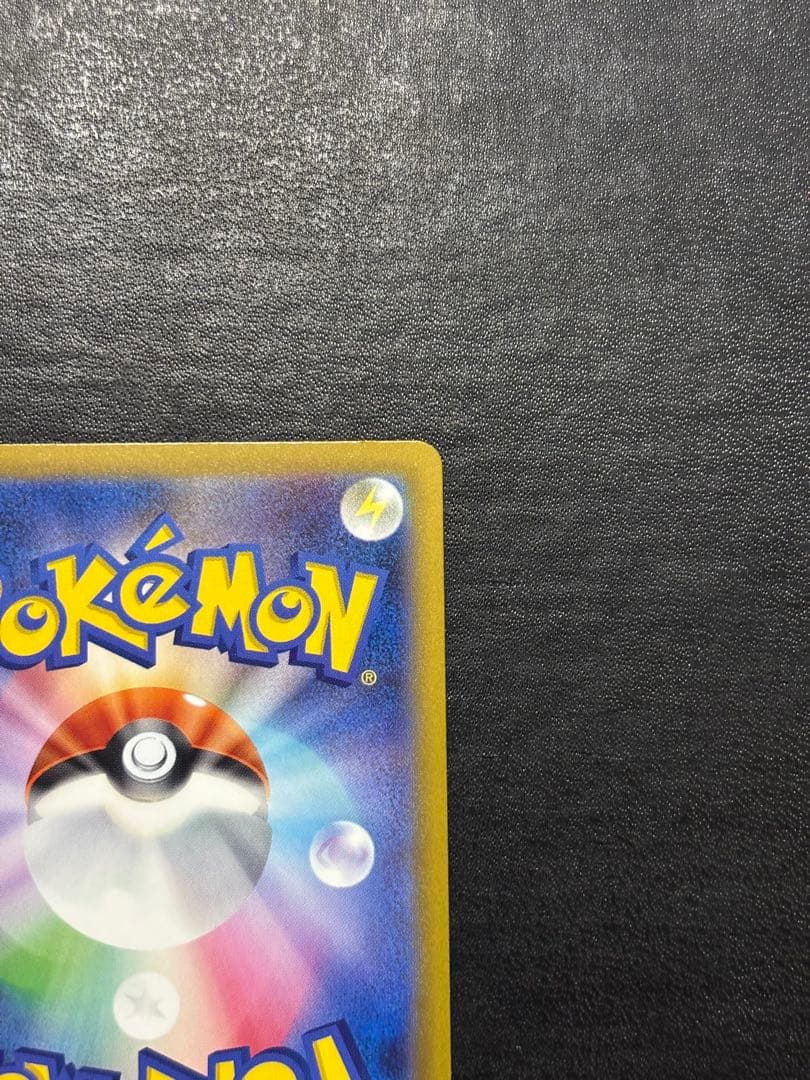 ポケモンカード　メガゲンガーex SAR メガゲンガーex MA 2枚セット