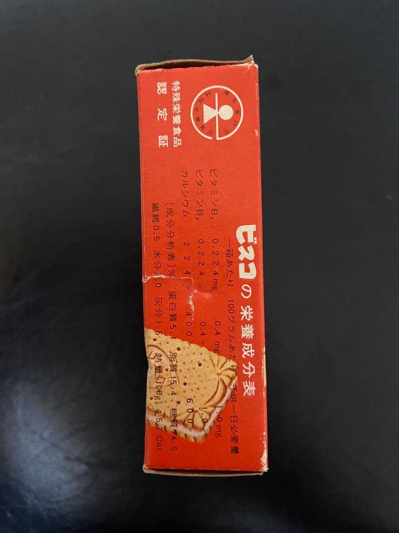 江崎グリコ　ビスコ　空箱