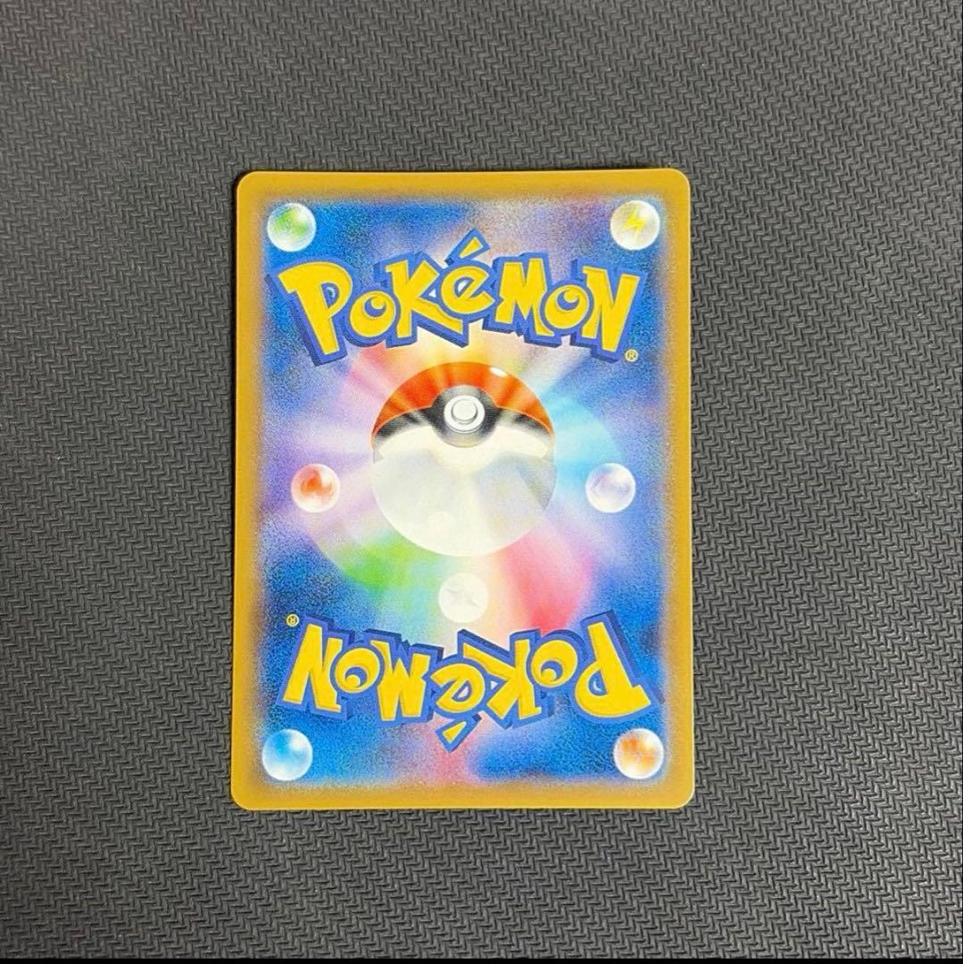 デオキシス δ ★ 拡張パック ホロンの幻影 022/052