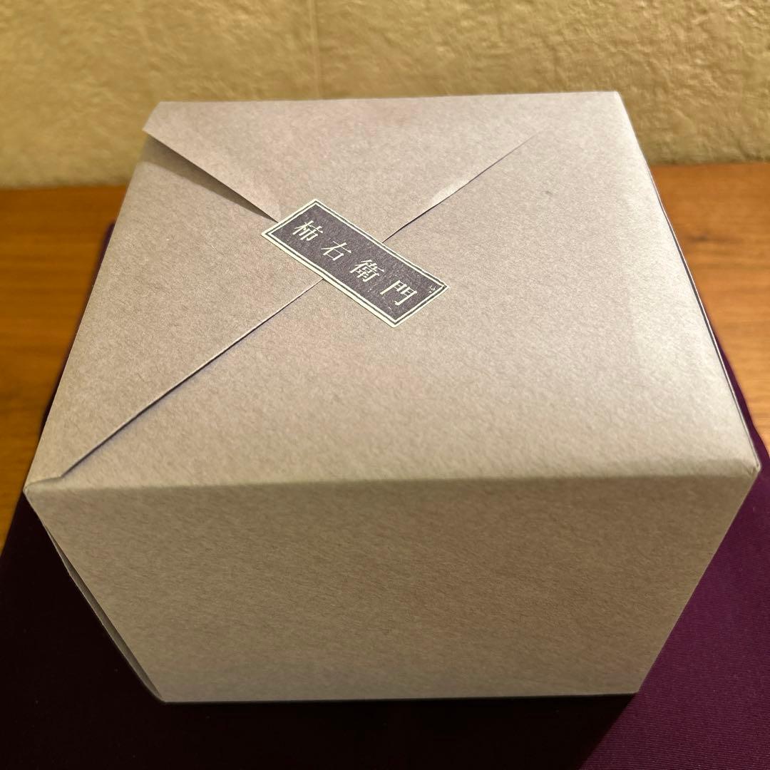 十五代 柿右衛門 染錦 柿文 皿 (小皿) 3枚 共箱