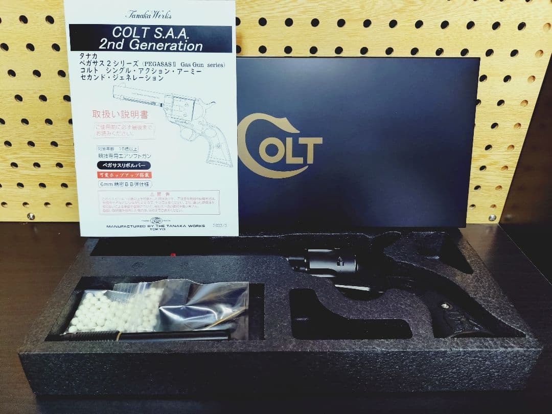 タナカ　コルトSAA　ペガサス2 ガスガン