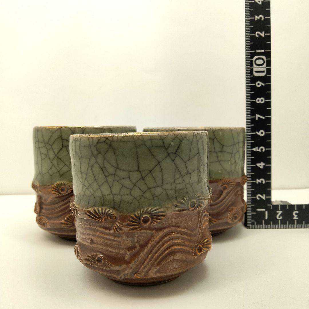 Ｕ152-1 大堀相馬焼 相馬半勝 金彩馬文 ぐい呑み 三客セット FF