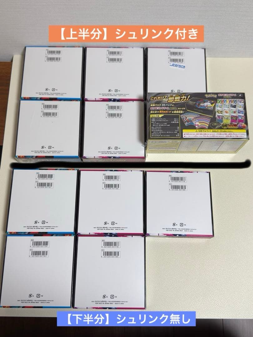 メガブレイブ メガシンフォニア 10Box シュリンク付•無　トレーナーボックス