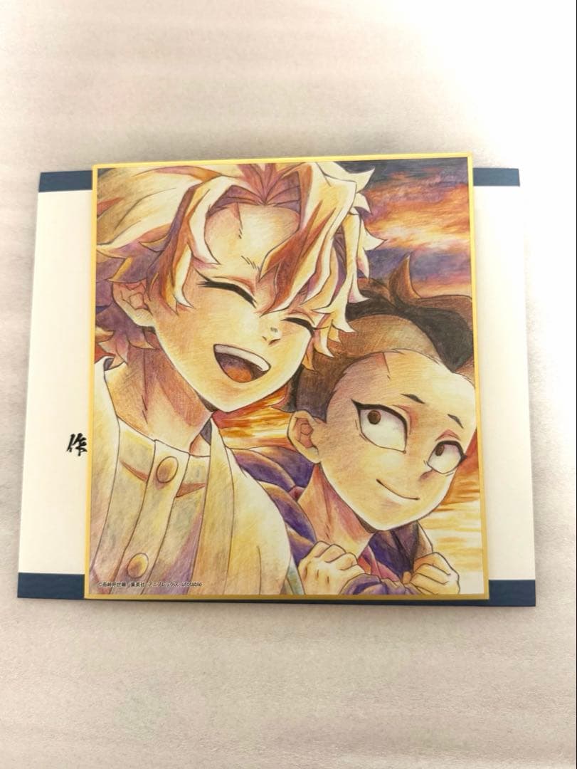 鬼滅の刃　全集中展複製ミニ色紙　肆　不死川実弥　不死川玄弥