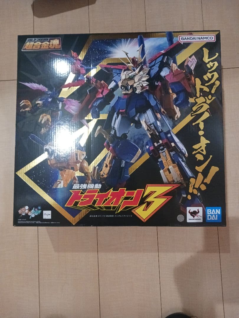 超合金　トライオン3