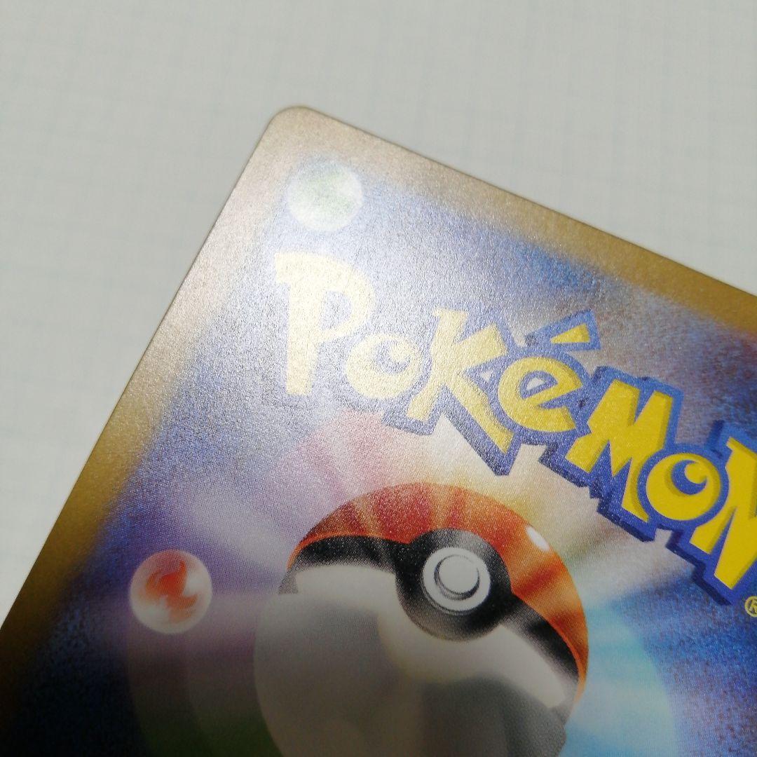 ポケモンカード　プテラ　マスターボール