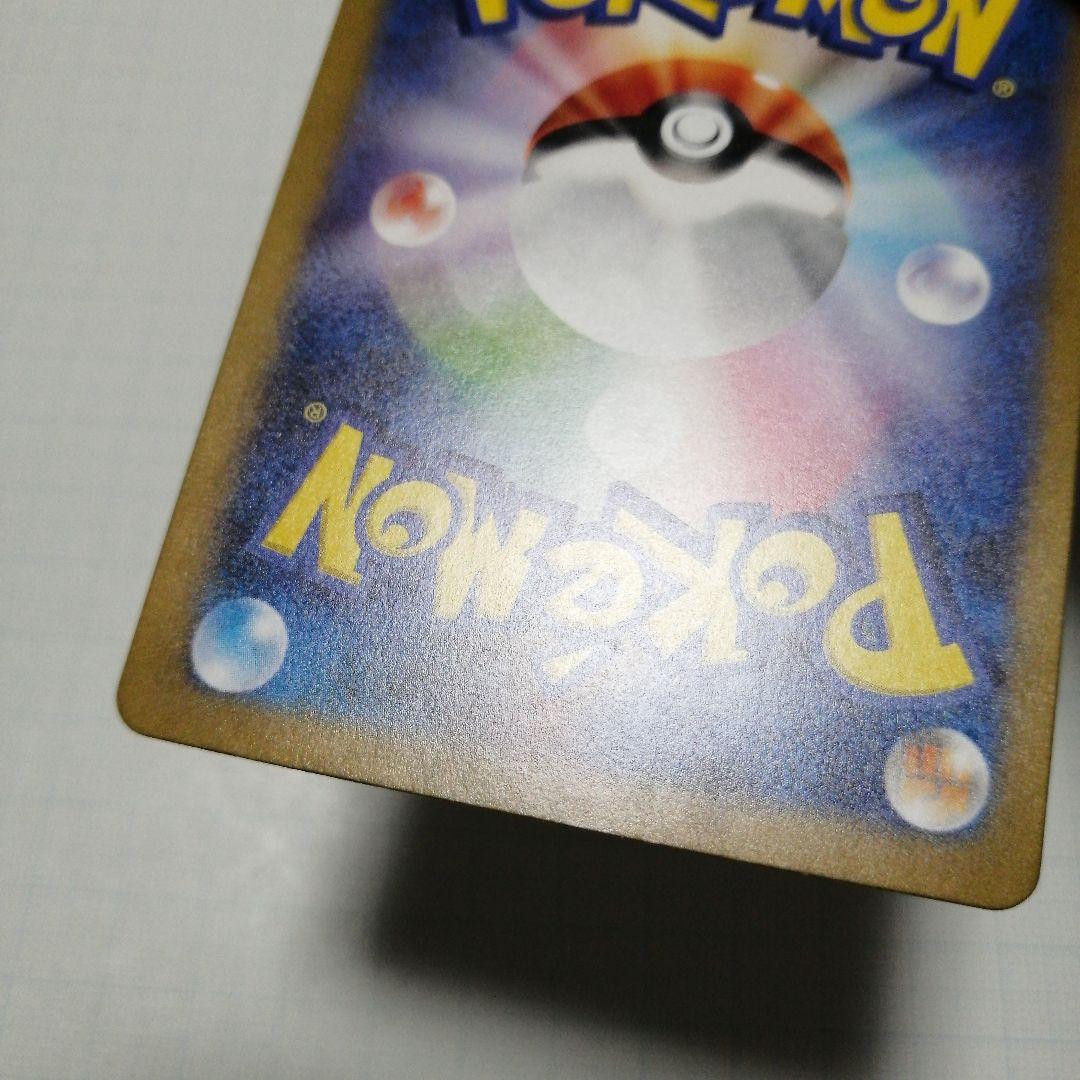 ポケモンカード　プテラ　マスターボール