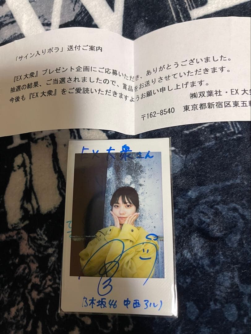 当選品 中西アルノ 直筆サイン入りチェキ　抽プレ　乃木坂46