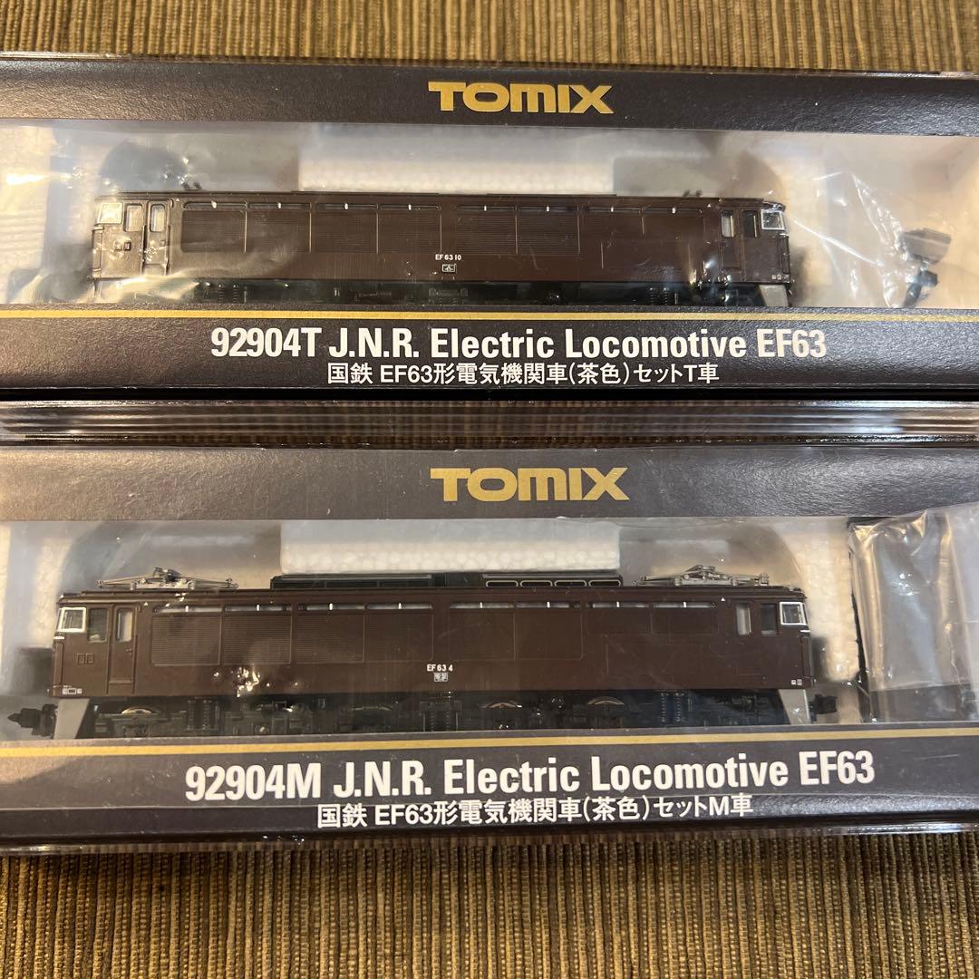 碓氷峠　横軽　EF63電気機関車茶色　ロクサン