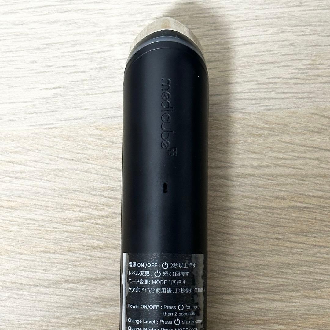MEDICUBE AGE-R ブースタープロ 美顔器 メディキューブ
