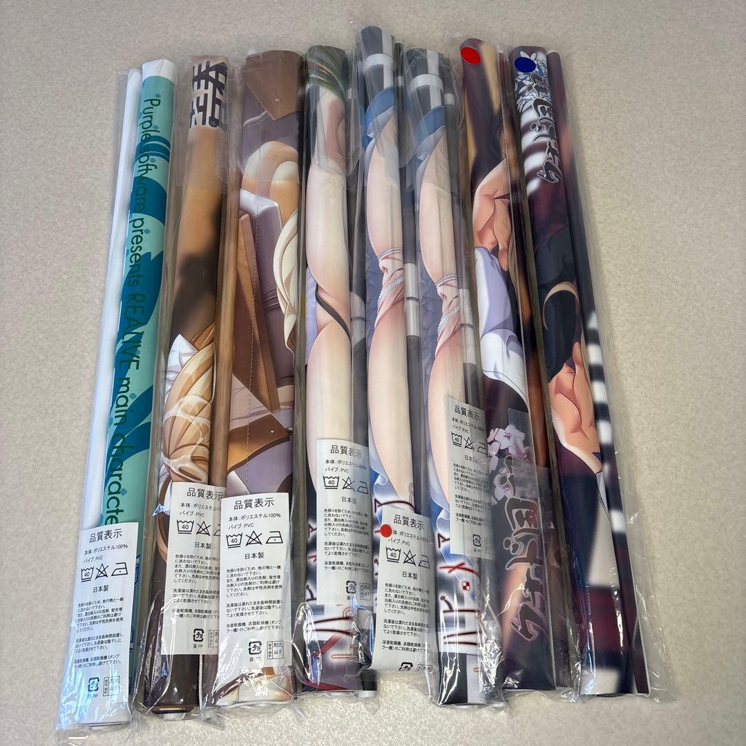 purple software ハピメア グッズセット