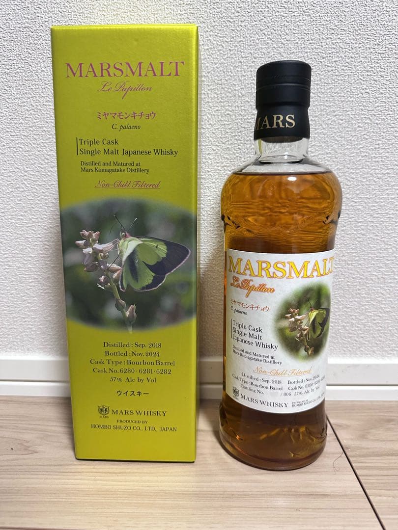 マルス　パピヨン　ミヤマモンキチョウ