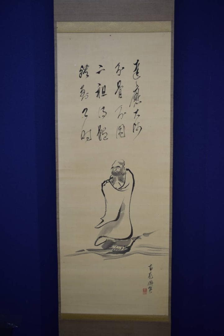 真作/南嶺/達磨画賛/布袋屋掛軸HJ-310