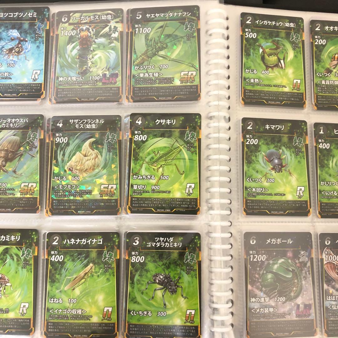 蟲神器 1弾〜5弾 コンプ セット + 6弾 LR2枚　引退　まとめ売り