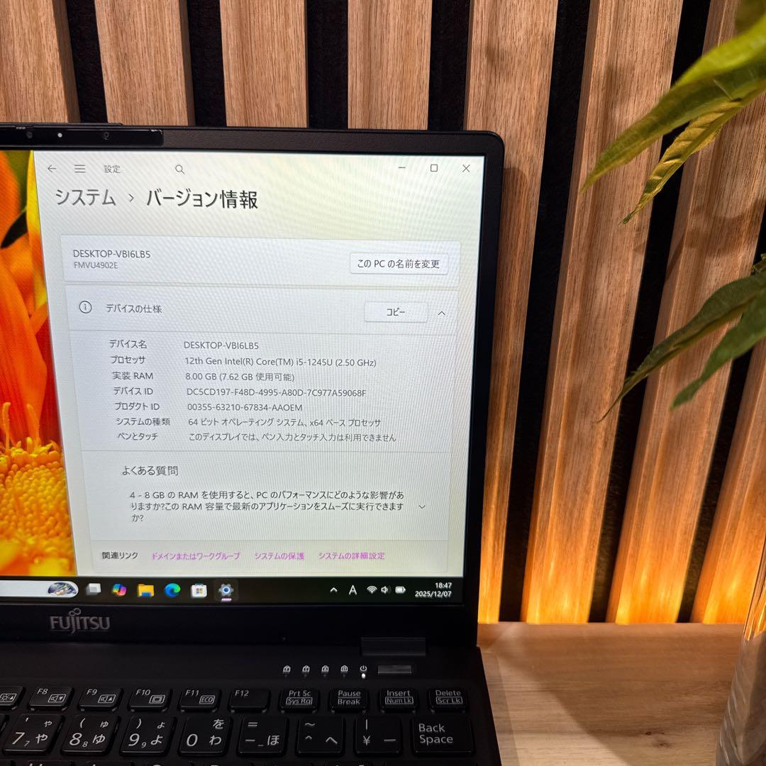 LTE 2022年モデル‼️LIFEBOOK☘️第12世代☘FHD☘️ノートパソコン