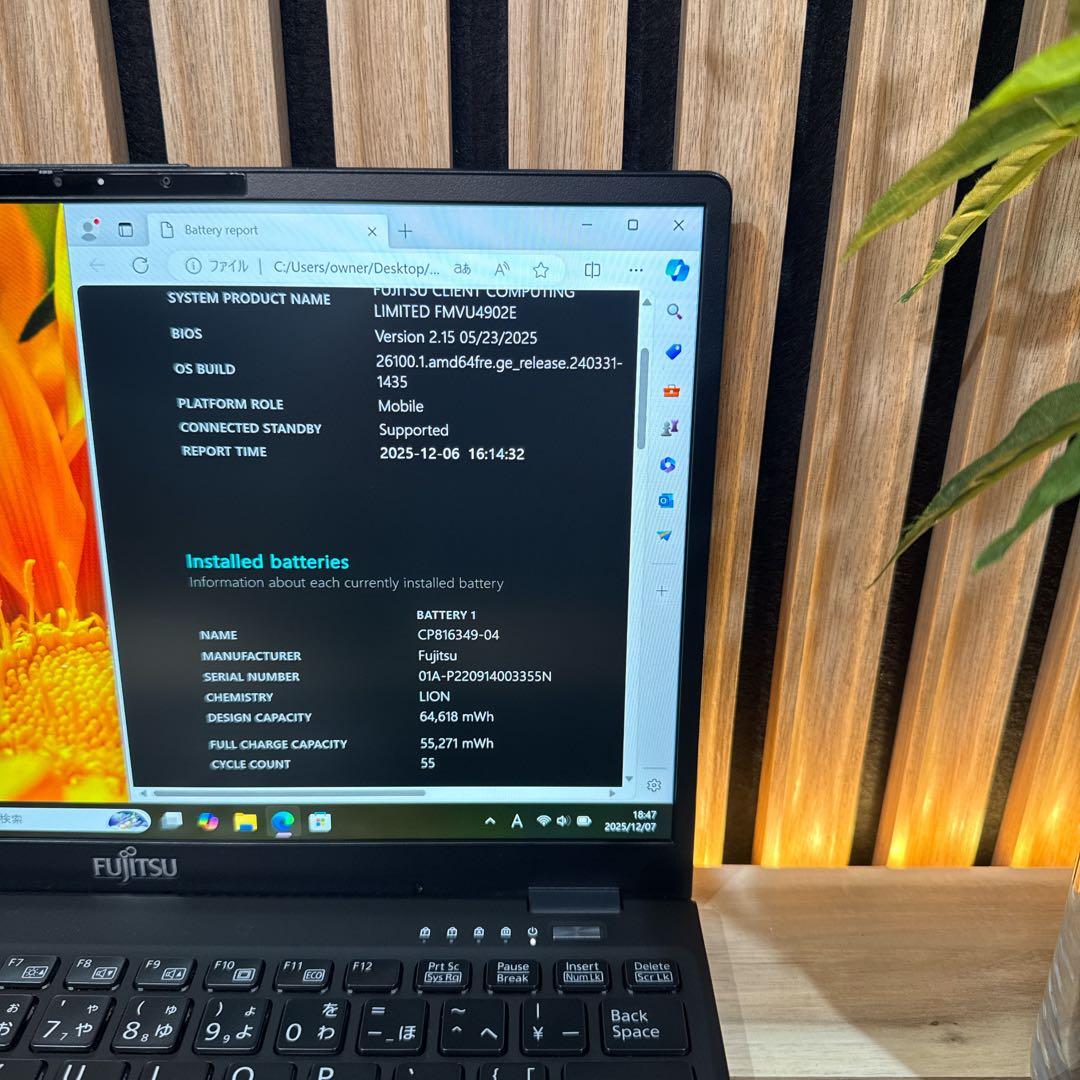 LTE 2022年モデル‼️LIFEBOOK☘️第12世代☘FHD☘️ノートパソコン
