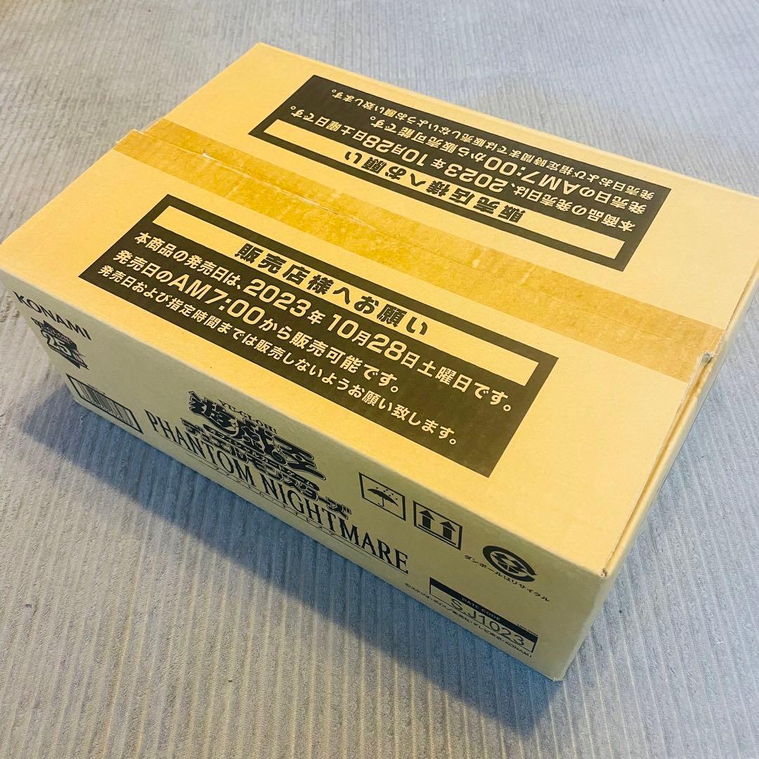 遊戯王OCG　ファントムナイトメア　1カートン 開封済 初回＋ワンボーナス入り