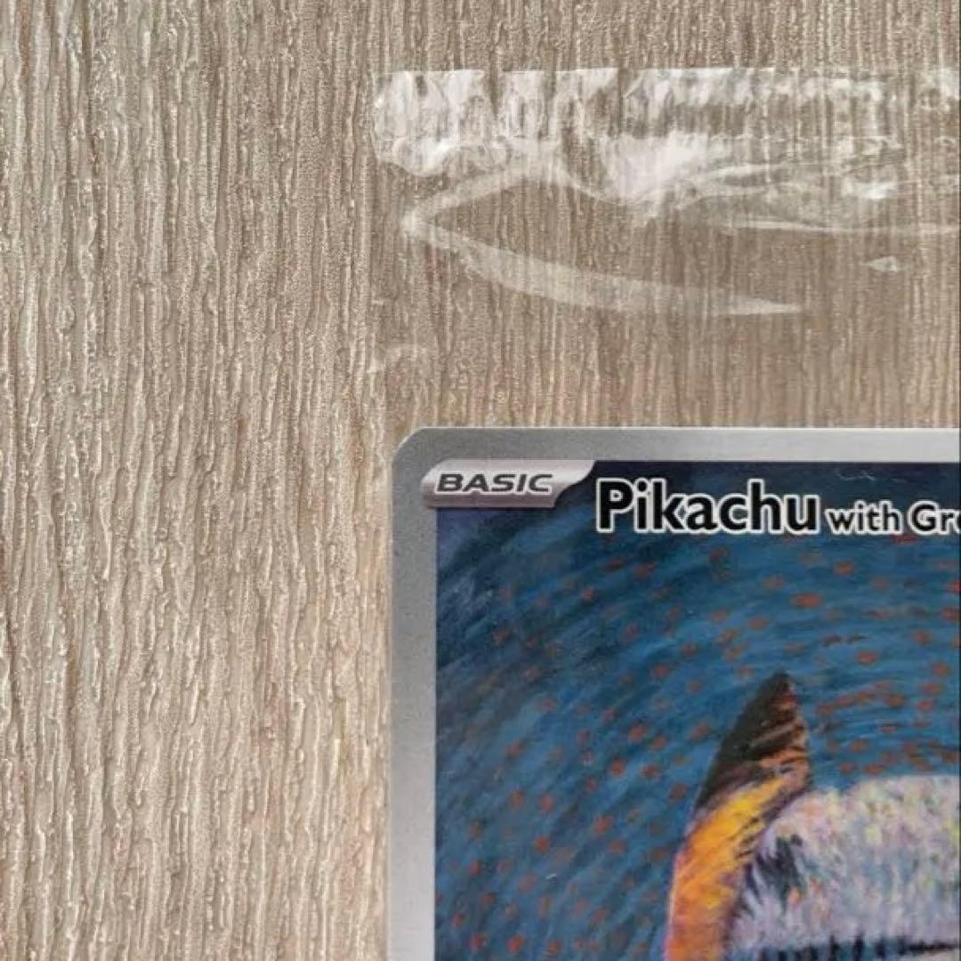 Pikachu with Grey Felt Hat ポケモンカード