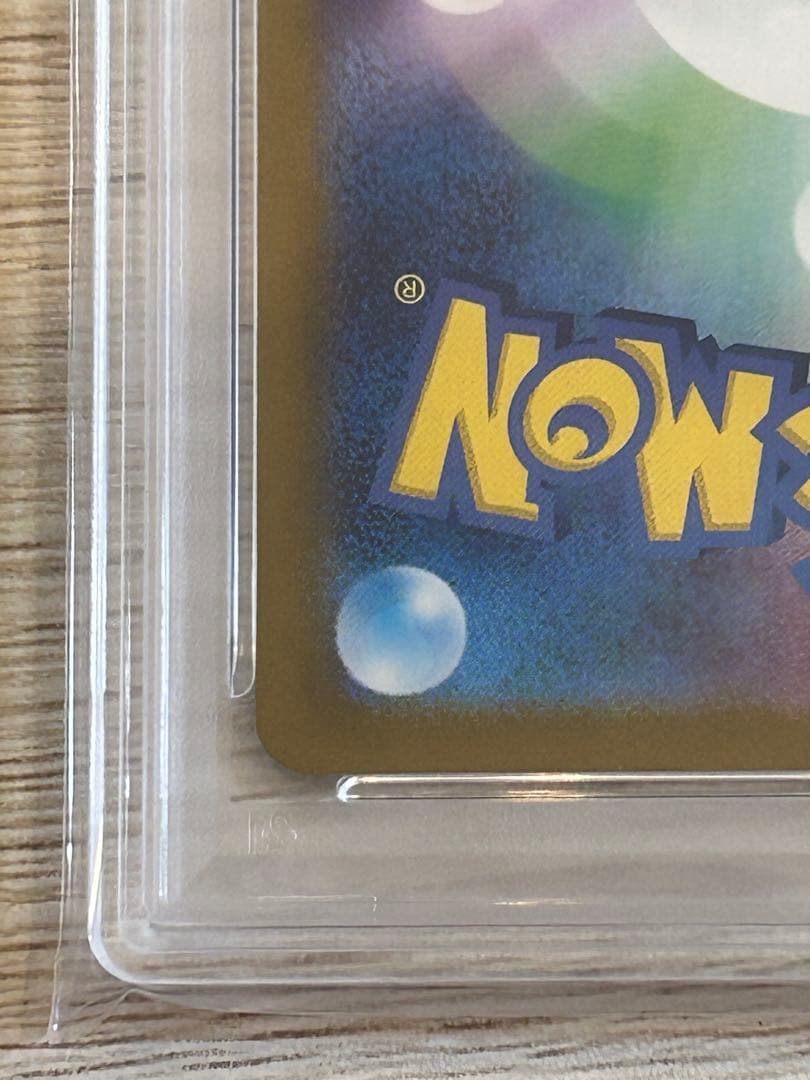 【PSA10】ゼイユ SAR