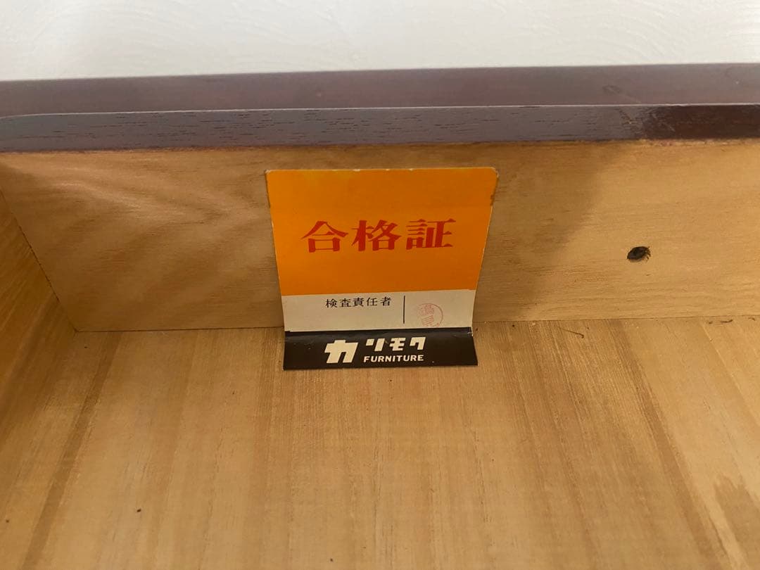 【中古】※引取り限定。 木製キャビネット ガラス扉付き 。 カリモク製