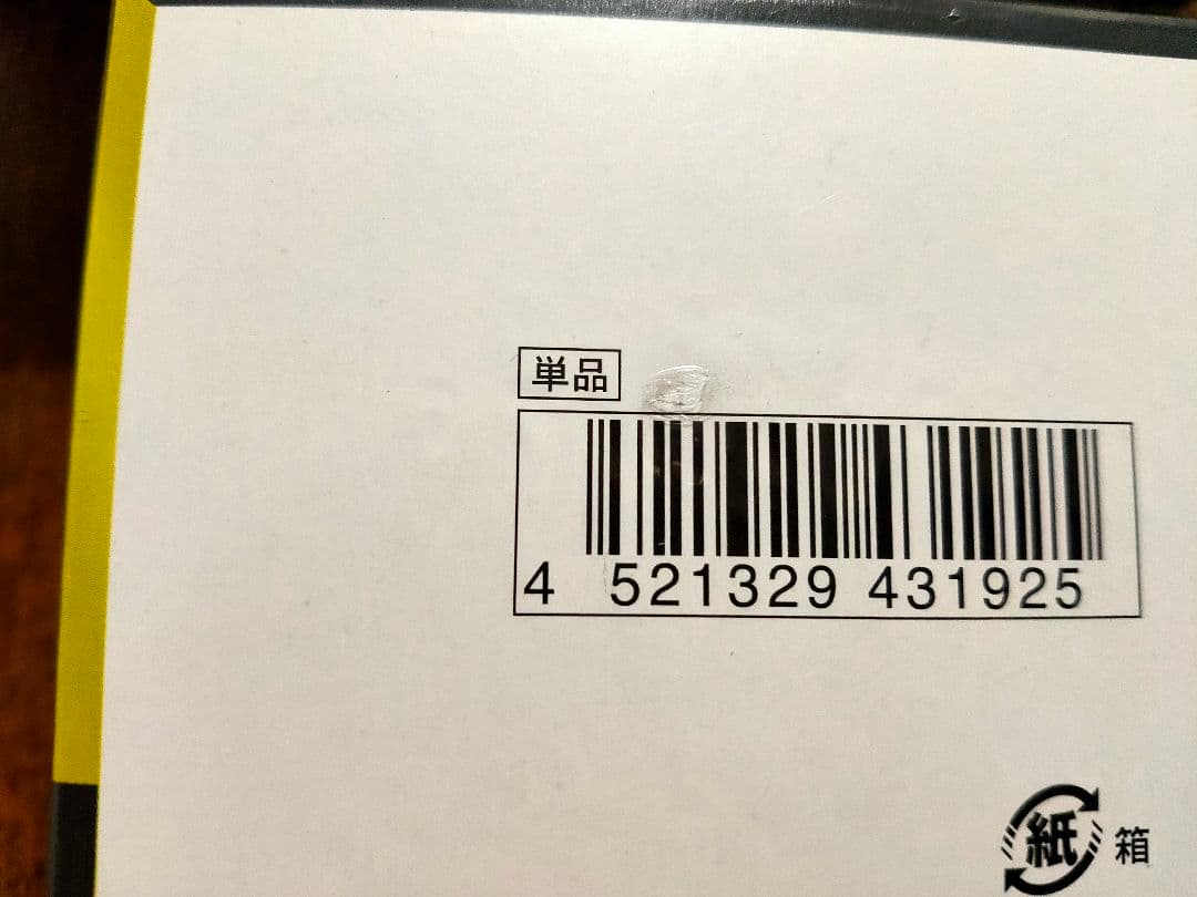 ポケモンカードゲーム 　ハイクラスパック MEGAドリームex 2BOX