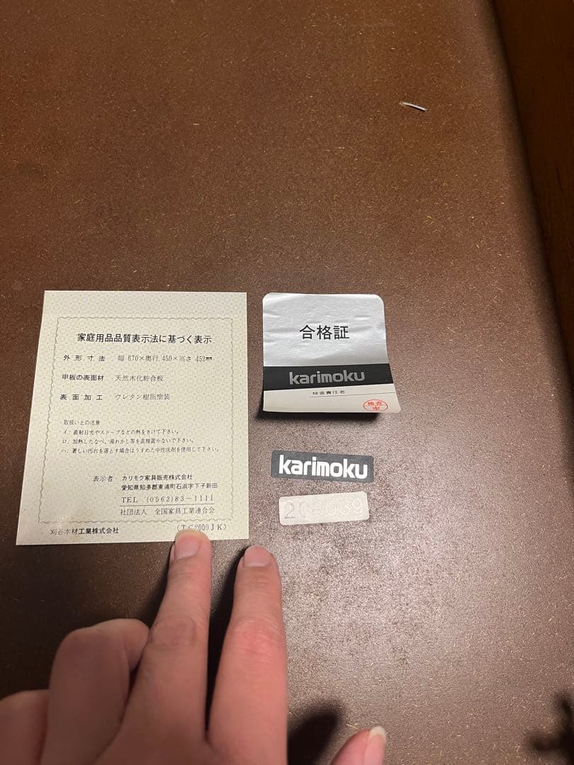 カリモク サイドテーブル デスク アンティーク