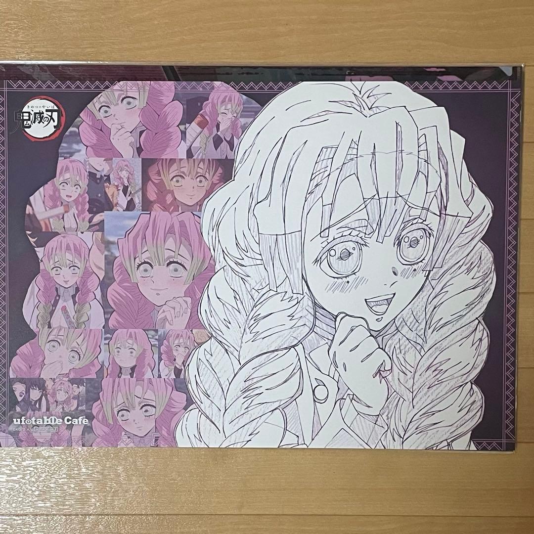 鬼滅の刃　ufotable cafe 甘露寺蜜璃ランチョンマットその他含む11点