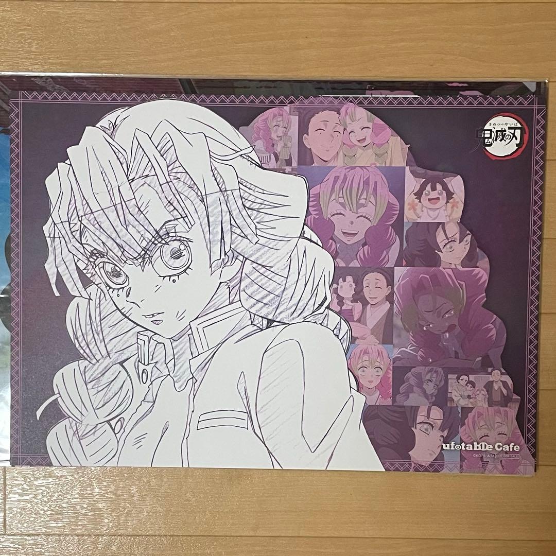 鬼滅の刃　ufotable cafe 甘露寺蜜璃ランチョンマットその他含む11点