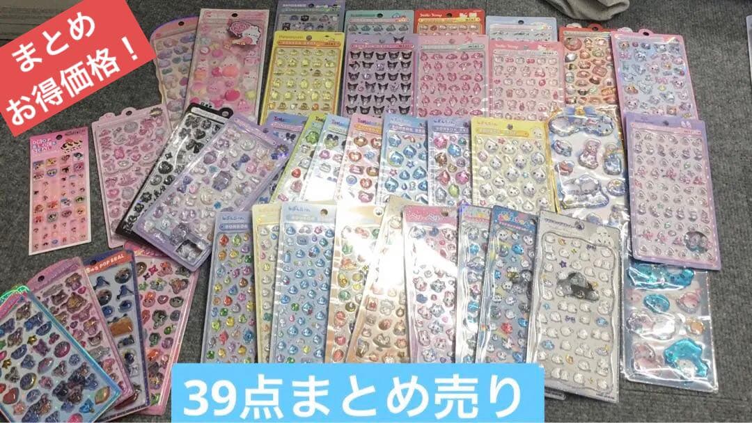 引退品　ボンボンドロップシール　39点　まとめ売り　サンリオ　たまごっち