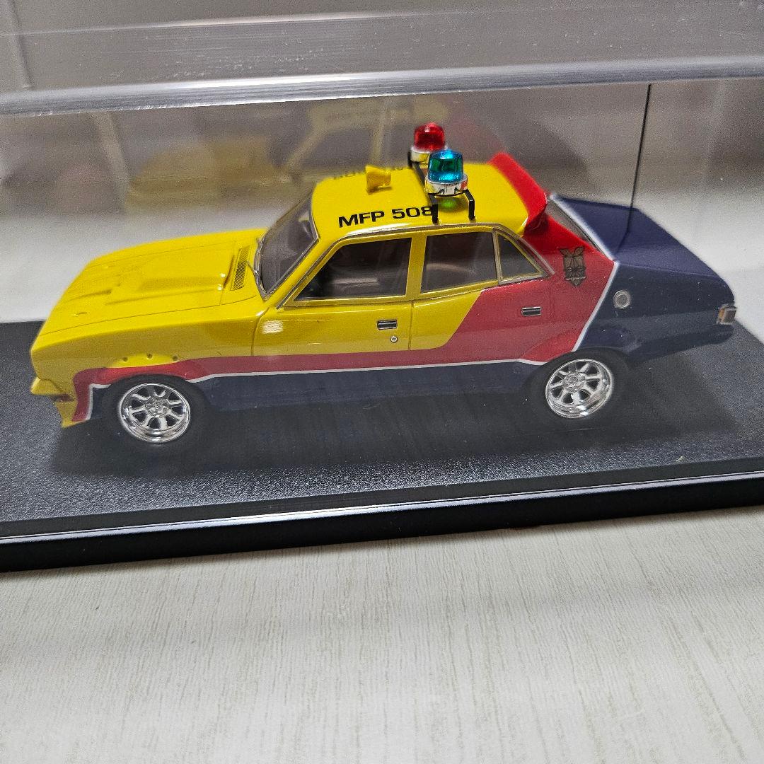 イエローインターセプター