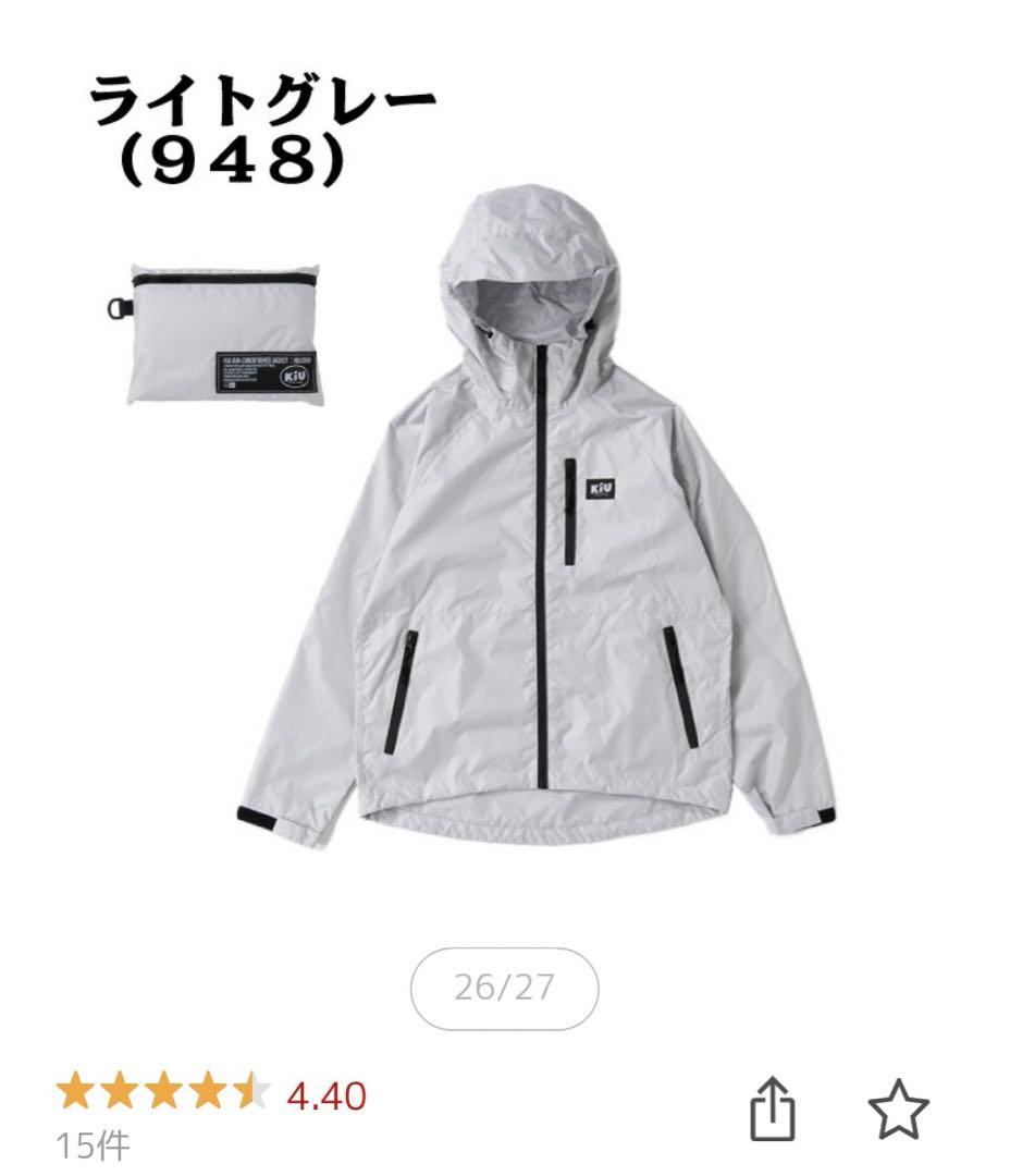 キウ KiU 空調服 長袖 スターターキットのセット