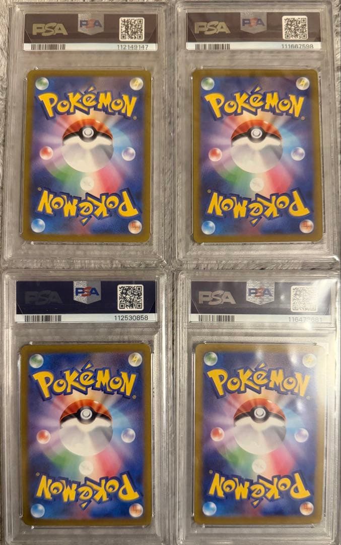 ディアルガ・パルキア・アルセウス・ギラティナvstar ur psa10