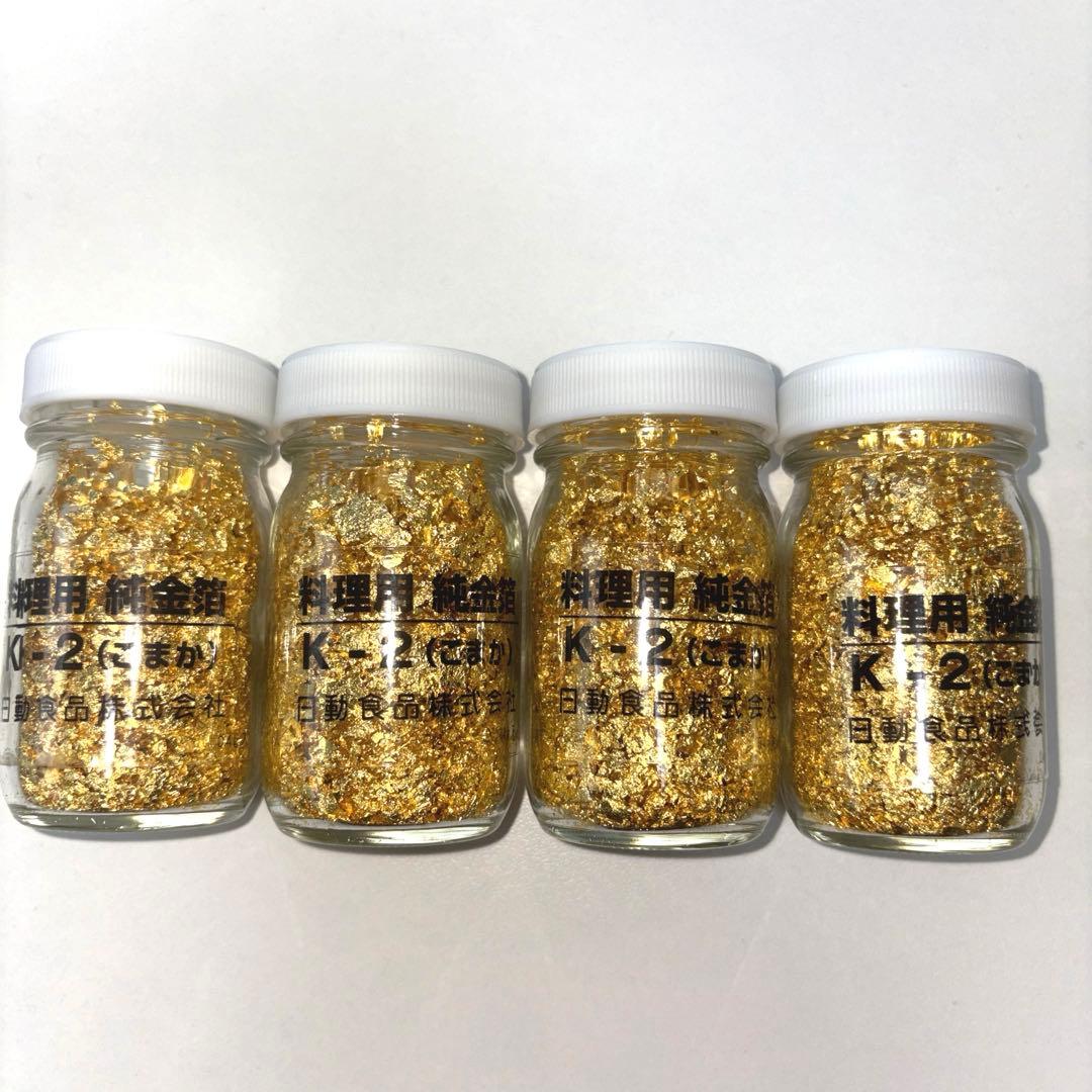 【未開封】純金箔0.4g K-2 こまか 4瓶セット　日動食品　自宅保管品