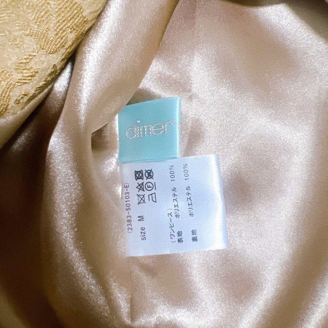 【aimer】エメ オケージョンドレス 結婚式 披露宴 お呼ばれ