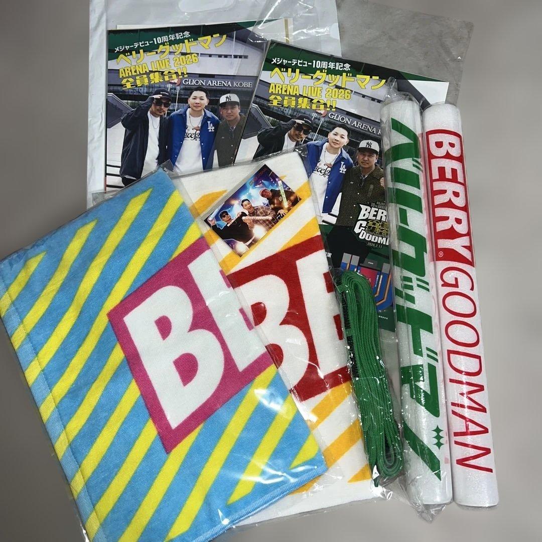 ベリーグッドマン10周年タオルペンライトシール靴紐フライヤー9点アリーナベリポン
