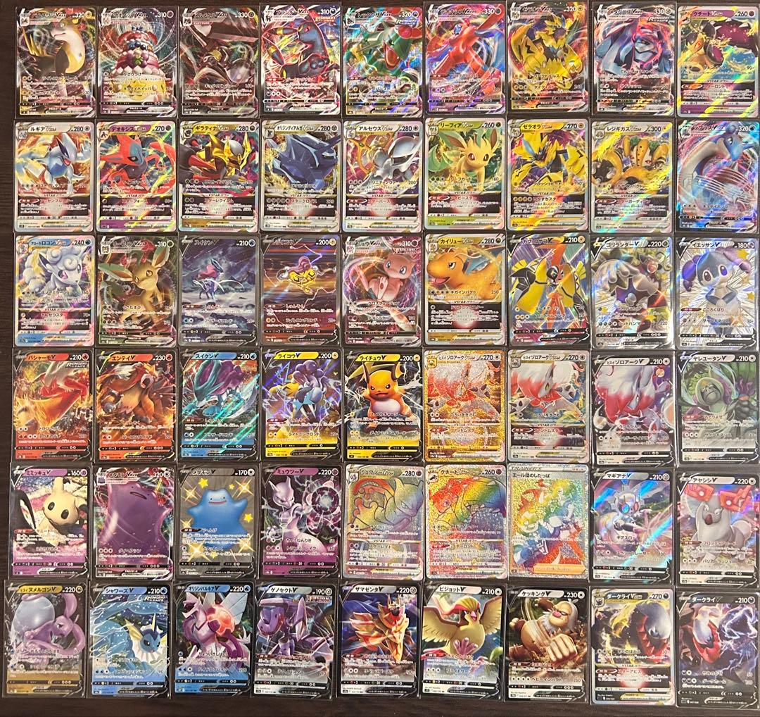【引退品】ポケモンカードゲーム 大量 コレクション 別売り不可【最終値下げ】