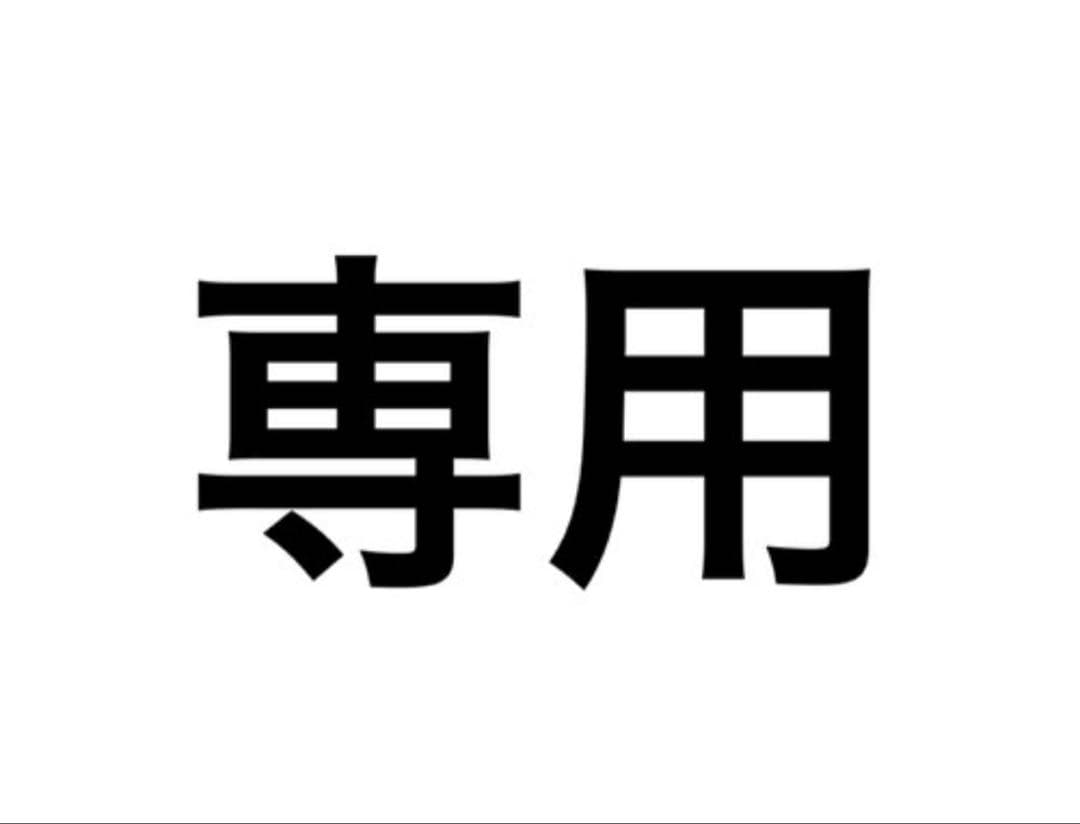 MM15コマブレスレット