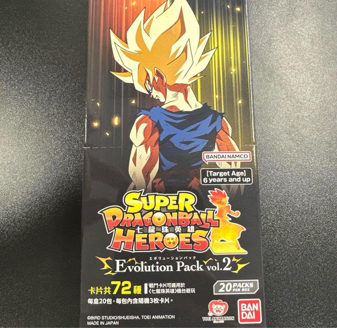 スーパードラゴンボールヒーローズ E-volution Pack vol.2 2