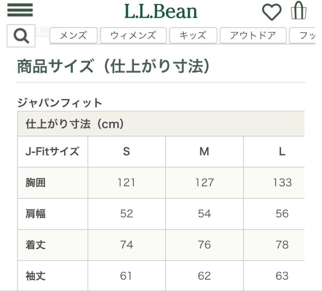 メンズビーンズ・フィールド・コート、インサレーテッド　商品番号5575-2042