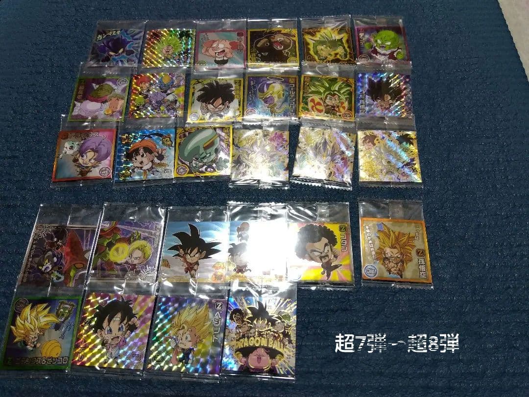 ドラゴンボールシールW1弾〜超14弾　約330枚　5000枚限定ブロリー付