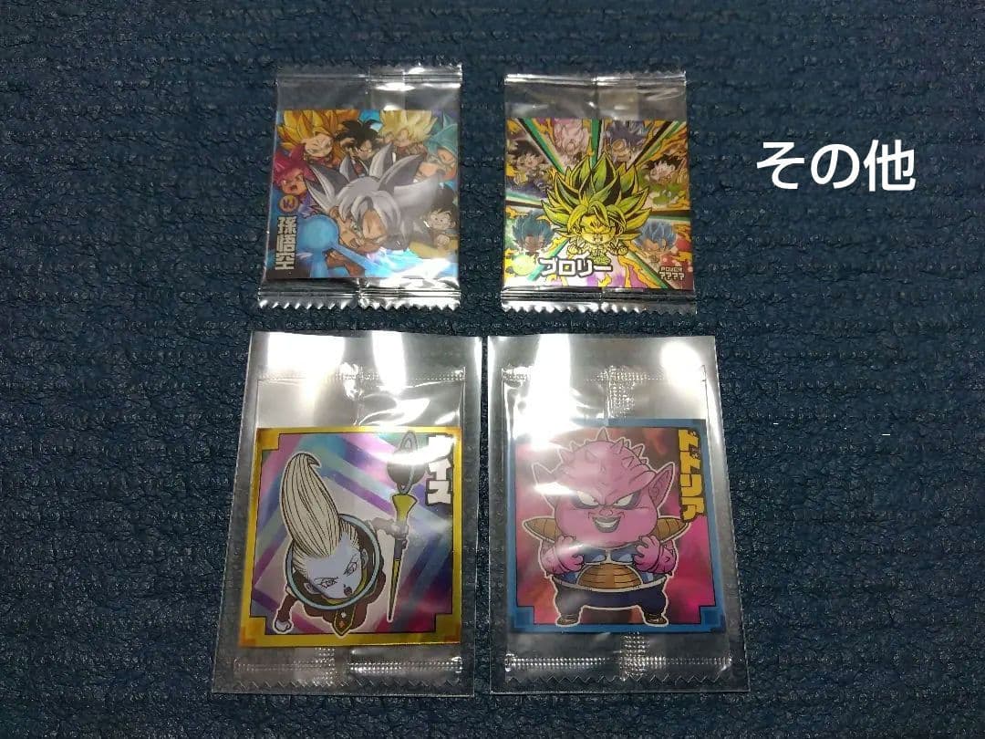 ドラゴンボールシールW1弾〜超14弾　約330枚　5000枚限定ブロリー付