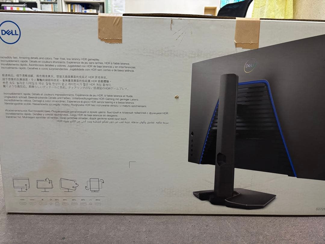 DELL ディスプレイモニター本体